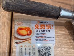-小满手工粉(北京来福士店)