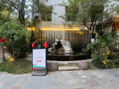 -悟空山宿陨石私汤温泉酒店(神舟大道地铁站店)