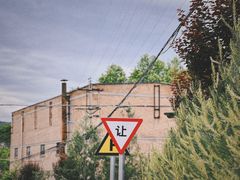-辋川溶洞