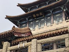 -解放阁