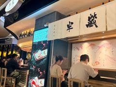 -Sushi Hanzo半藏(天环广场店)