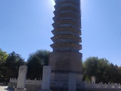 -古塔公园