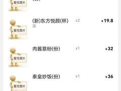 -半秋山西餐厅(巴南万达广场店)