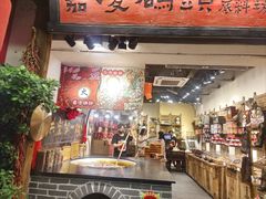 -嘉凌码头·重庆特产手工火锅底料(洪崖洞九楼店)