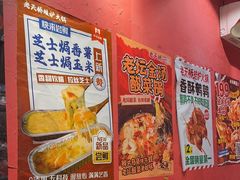 -老天桥蛙炉火锅(姑苏总店)