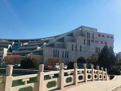 -山东理工大学