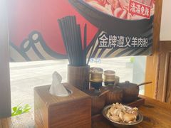 -黔派·虾子羊肉粉·小吃(佳宁娜广场店)
