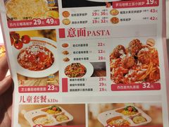 -新佳丽时尚广场