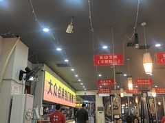 -亿牌牌东北烧烤(怀特店)