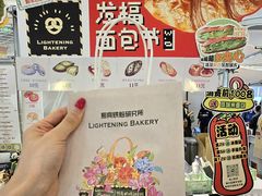 -杭州来福士中心