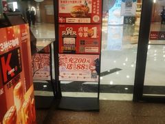 -肯德基(津滨店)