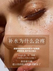 -悦瑢港湾科技美肤芳疗美容