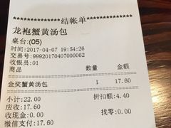 -赤酱红油(家乐福店)
