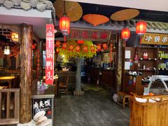 -一品渝香干锅鸭头(平安店)