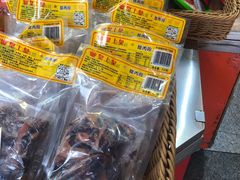 -皇上皇腊味店(下九路店)