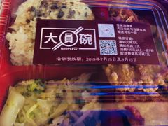 -大圆碗•T骨大排饭(永安道店)