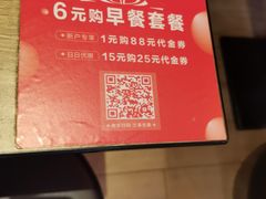 -大快活(丽丰店)