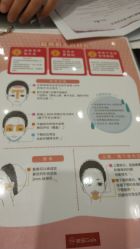 点击看大图 -银座Calla日式美容沙龙