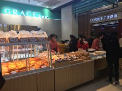 面包甜点陈列柜-格瑞思动物奶油生日蛋糕(园区永旺店)