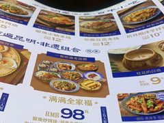 -留焕小吃·昆明非遗小吃品牌(文明街店)