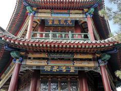 -承德避暑山庄景区