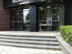 门面-瑞幸咖啡(怡富广场店)