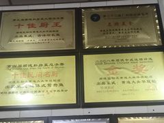 -黄连大头华烧鹅(萧地大马路店)