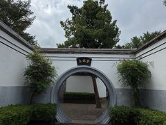 -蒋氏故居