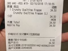 账单-麦当劳(星光行店)