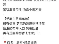 -北京民族饭店