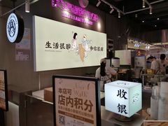 -我是酸奶君(壹方城店)