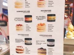 菜单-CAKE BOSS 蛋糕老板(西单君太百货店)