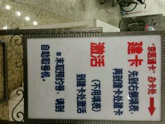 android_upload_pic-首都医科大学附属北京友谊医院(西城院区)