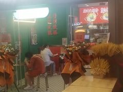 -黑粉你肥牛火锅粉(泛悦汇KA店)