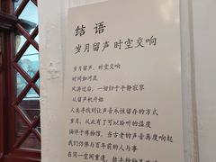 -旅顺留声机博物馆