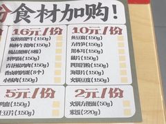 -酷公社·榴莲披萨(太原街店)