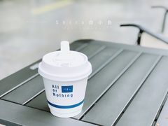 -AllorNothing横竖横咖啡(天虹店)