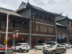 -尚香汤包文博馆(合兴路店)