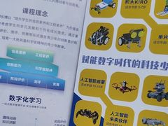 -乐博乐博少儿编程·AI机器人编程·信息学竞赛(桃园校区)