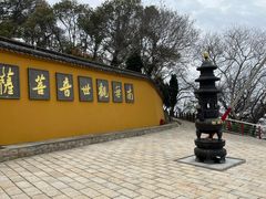-平湖九龙山旅游度假区