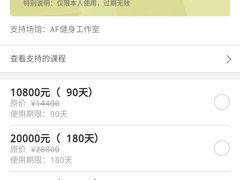 -Answer Fitness 答案健身(奥体店)