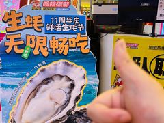 -哈哈碳都·牛肋条无限自助烤肉(宝龙店)