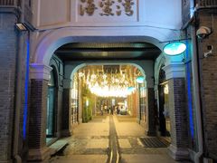 -1912街区