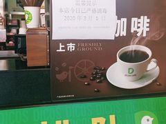 -德克士(元氏店)