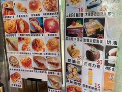 -新侨三宝乐面包店(崇文门店)