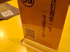 桌牌-望京小腰(北京总店)