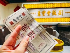 -惠丰堂饭庄·烤鸭·京味菜(民族大学店)