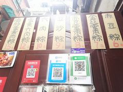 -阿姨粽子(川公路店)