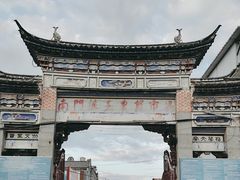 -南门绿玉农贸市场