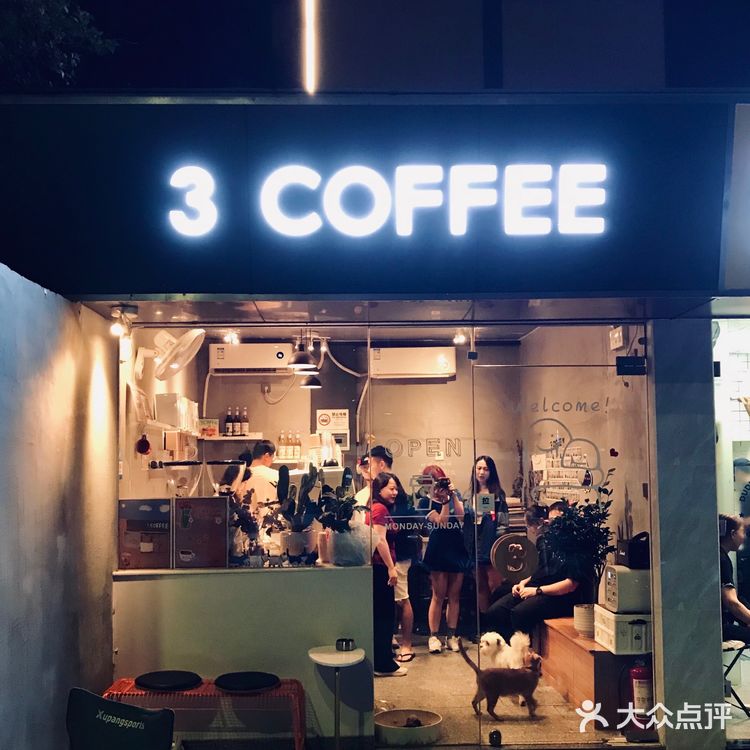 有招财猫的咖啡店总不会太差